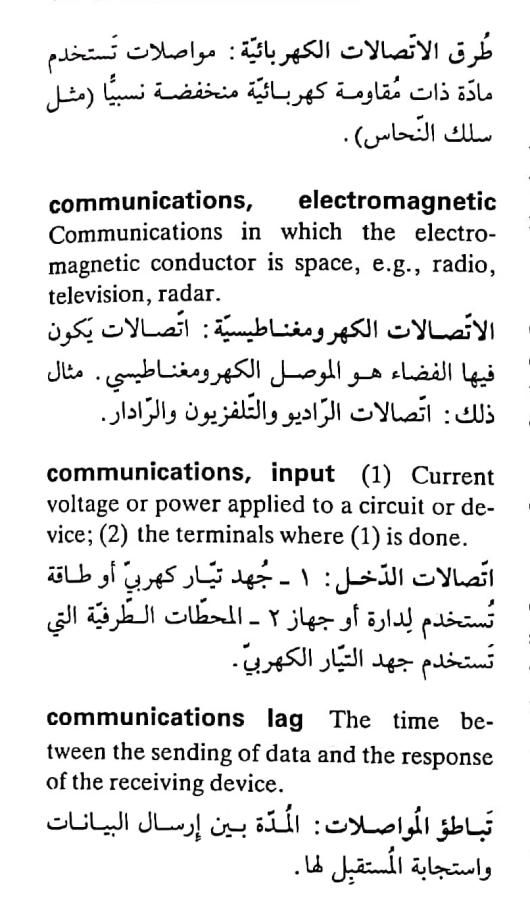 اضغط على الصورة لعرض أكبر. 

الإسم:	CamScanner ٢٠-٠٤-٢٠٢٤ ١٥.٢٨_1.jpg 
مشاهدات:	4 
الحجم:	76.5 كيلوبايت 
الهوية:	205193