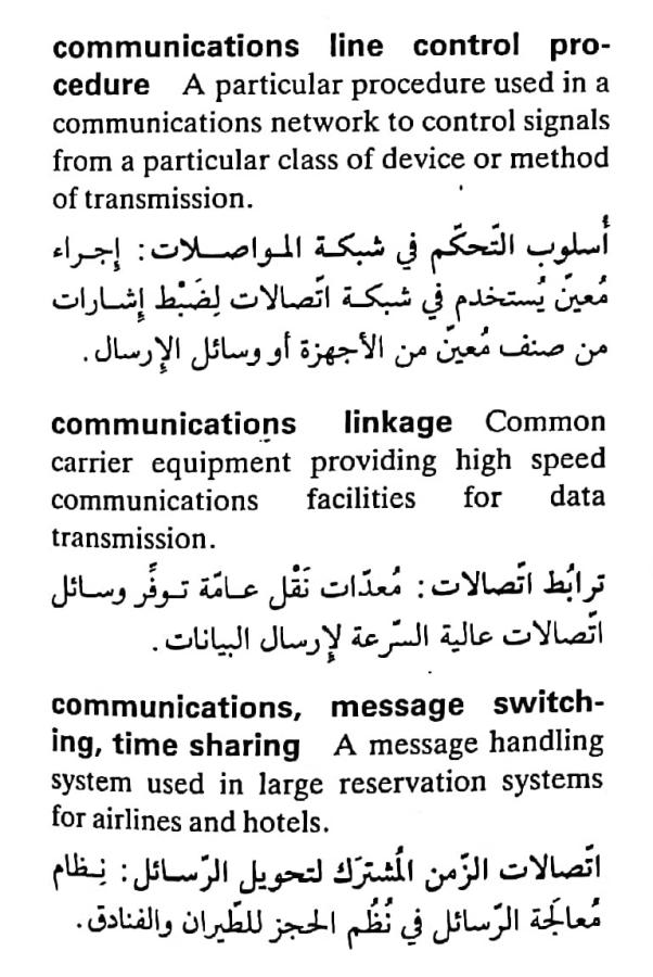 اضغط على الصورة لعرض أكبر. 

الإسم:	CamScanner ٢٠-٠٤-٢٠٢٤ ١٥.٢٨_1(2).jpg 
مشاهدات:	5 
الحجم:	88.5 كيلوبايت 
الهوية:	205194