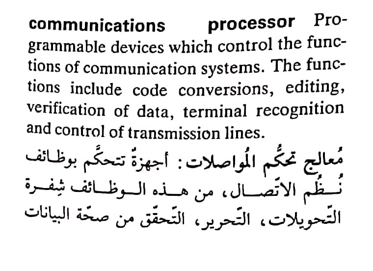 اضغط على الصورة لعرض أكبر. 

الإسم:	CamScanner ٢٠-٠٤-٢٠٢٤ ١٥.٢٨_1(3).jpg 
مشاهدات:	6 
الحجم:	85.3 كيلوبايت 
الهوية:	205196