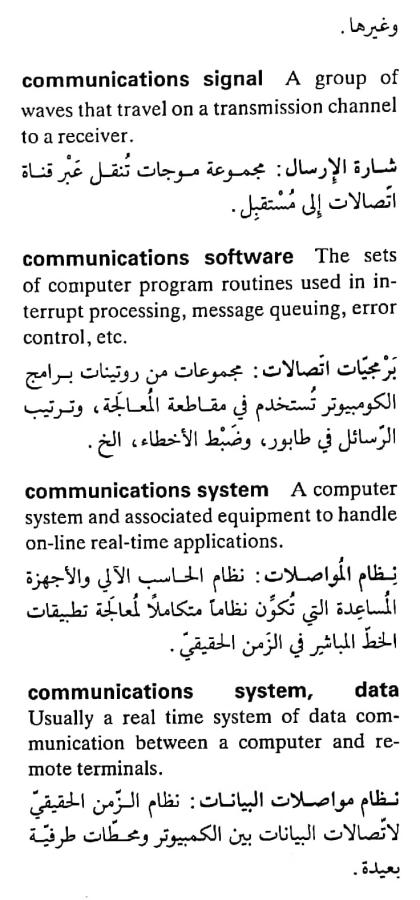 اضغط على الصورة لعرض أكبر. 

الإسم:	CamScanner ٢٠-٠٤-٢٠٢٤ ١٥.٢٨_1(4).jpg 
مشاهدات:	6 
الحجم:	70.5 كيلوبايت 
الهوية:	205197