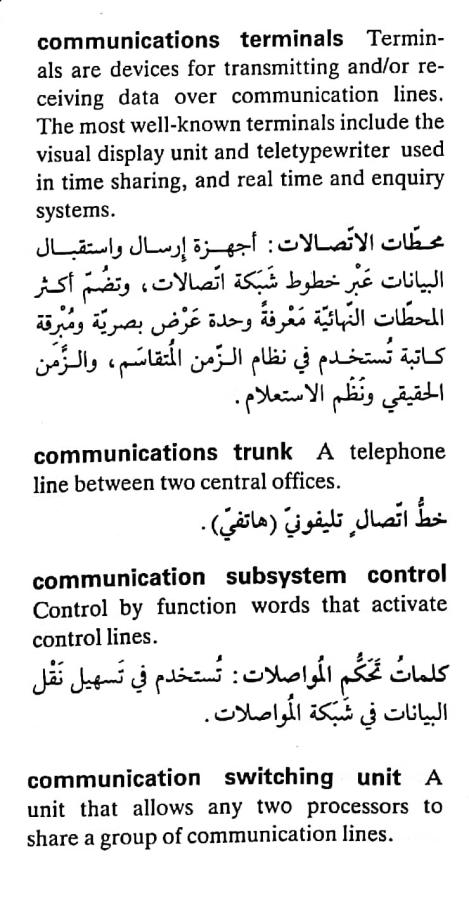 اضغط على الصورة لعرض أكبر. 

الإسم:	CamScanner ٢٠-٠٤-٢٠٢٤ ١٥.٢٨_1(5).jpg 
مشاهدات:	6 
الحجم:	77.4 كيلوبايت 
الهوية:	205198