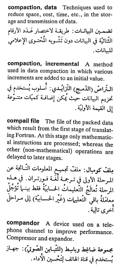 اضغط على الصورة لعرض أكبر. 

الإسم:	CamScanner ٢٠-٠٤-٢٠٢٤ ١٥.٢٨_1(7).jpg 
مشاهدات:	6 
الحجم:	76.8 كيلوبايت 
الهوية:	205200