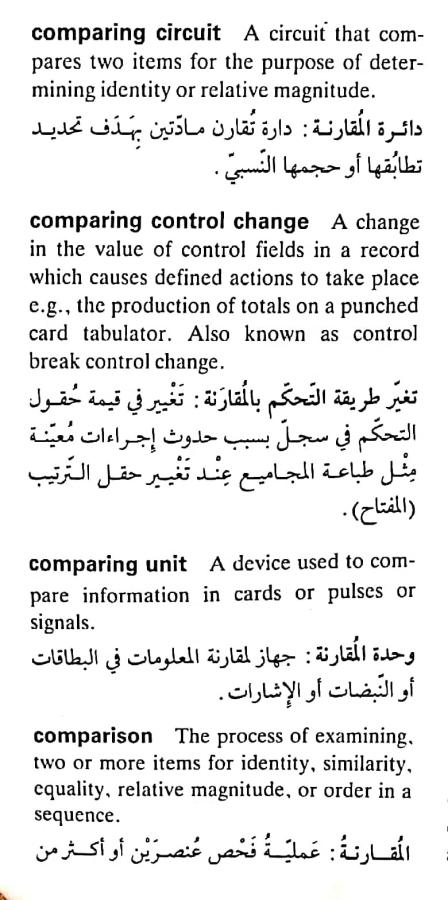 اضغط على الصورة لعرض أكبر.   الإسم:	CamScanner ٢٠-٠٤-٢٠٢٤ ١٩.٢١_1(2).jpg  مشاهدات:	0  الحجم:	75.2 كيلوبايت  الهوية:	205203