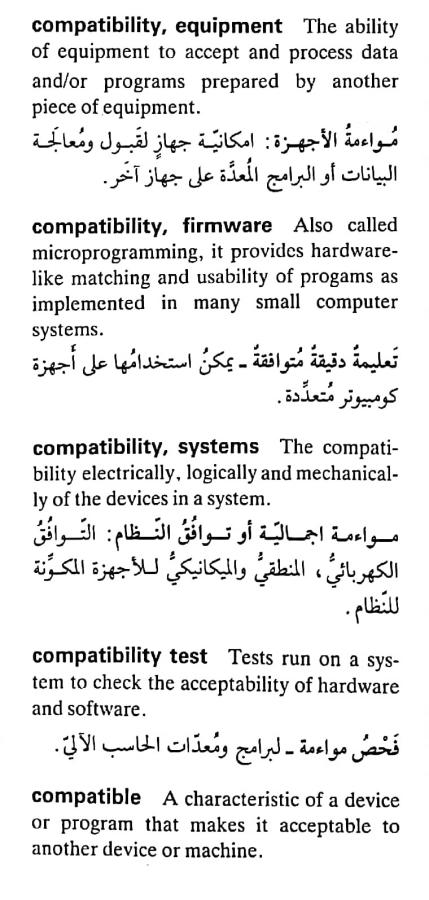 اضغط على الصورة لعرض أكبر.   الإسم:	CamScanner ٢٠-٠٤-٢٠٢٤ ١٩.٢١_1(4).jpg  مشاهدات:	0  الحجم:	72.3 كيلوبايت  الهوية:	205205