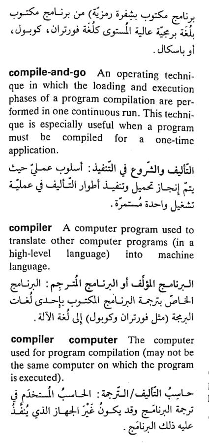 اضغط على الصورة لعرض أكبر.   الإسم:	CamScanner ٢٠-٠٤-٢٠٢٤ ١٩.٢٦_1.jpg  مشاهدات:	0  الحجم:	76.4 كيلوبايت  الهوية:	205209