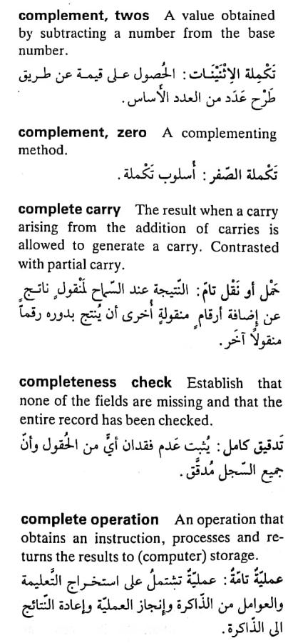 اضغط على الصورة لعرض أكبر.   الإسم:	CamScanner ٢٠-٠٤-٢٠٢٤ ١٩.٢٩_1.jpg  مشاهدات:	0  الحجم:	69.6 كيلوبايت  الهوية:	205212