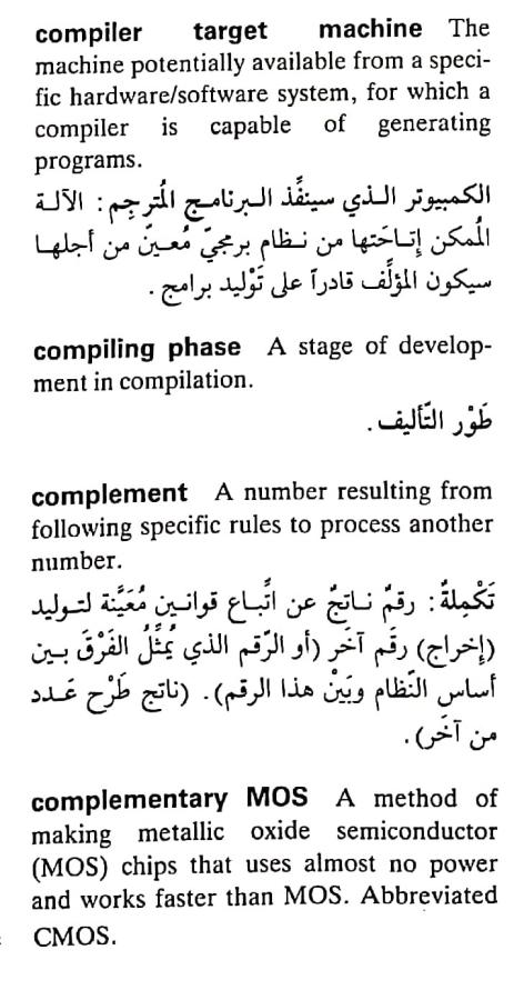 اضغط على الصورة لعرض أكبر. 

الإسم:	CamScanner ٢٠-٠٤-٢٠٢٤ ١٩.٢٦_1(4).jpg 
مشاهدات:	6 
الحجم:	72.4 كيلوبايت 
الهوية:	205215