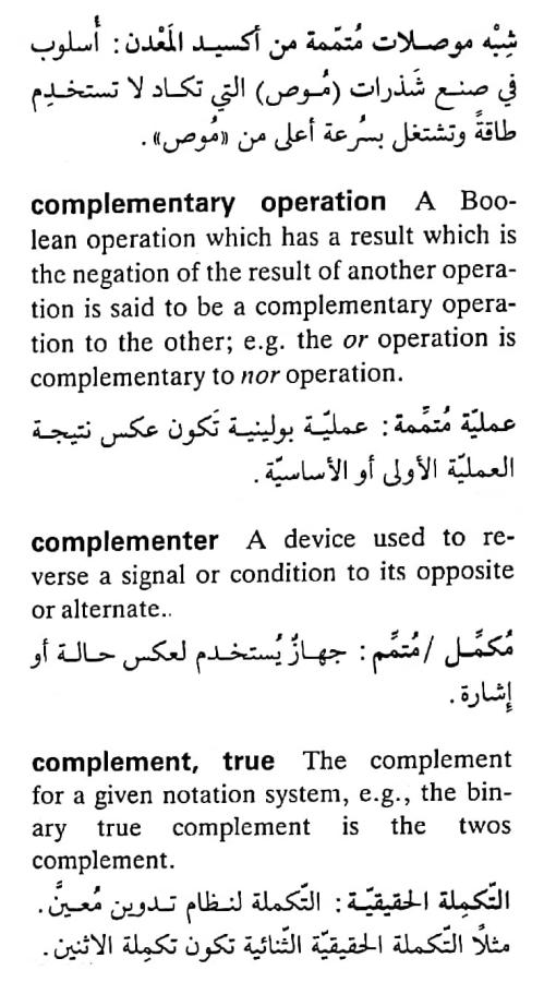 اضغط على الصورة لعرض أكبر. 

الإسم:	CamScanner ٢٠-٠٤-٢٠٢٤ ١٩.٢٩_1(2).jpg 
مشاهدات:	6 
الحجم:	78.1 كيلوبايت 
الهوية:	205216