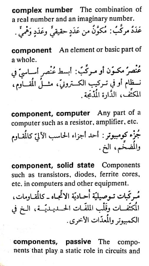 اضغط على الصورة لعرض أكبر. 

الإسم:	CamScanner ٢٠-٠٤-٢٠٢٤ ١٩.٣٣_1(2).jpg 
مشاهدات:	6 
الحجم:	73.2 كيلوبايت 
الهوية:	205218