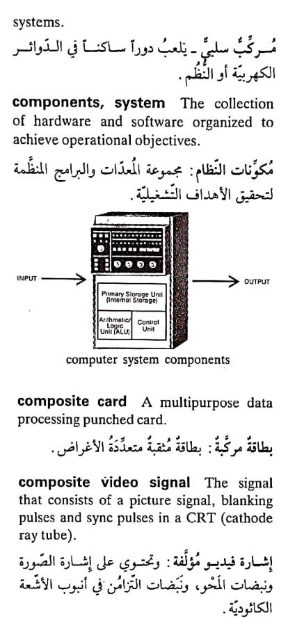 اضغط على الصورة لعرض أكبر. 

الإسم:	CamScanner ٢٠-٠٤-٢٠٢٤ ١٩.٣٣_1(3).jpg 
مشاهدات:	6 
الحجم:	62.7 كيلوبايت 
الهوية:	205219