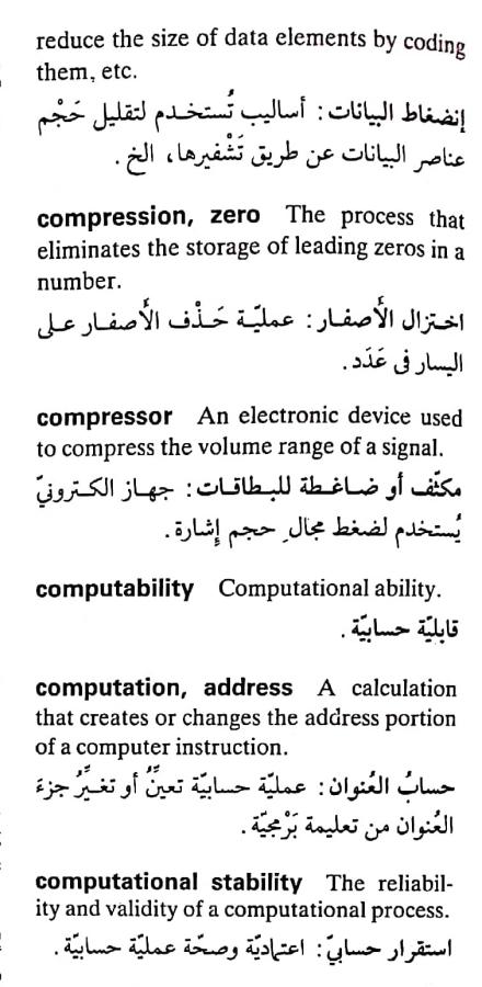 اضغط على الصورة لعرض أكبر. 

الإسم:	CamScanner ٢٠-٠٤-٢٠٢٤ ١٩.٣٣_1(5).jpg 
مشاهدات:	5 
الحجم:	67.3 كيلوبايت 
الهوية:	205222