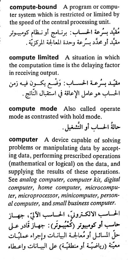 اضغط على الصورة لعرض أكبر. 

الإسم:	CamScanner ٢٠-٠٤-٢٠٢٤ ١٩.٣٣_1(6).jpg 
مشاهدات:	5 
الحجم:	86.0 كيلوبايت 
الهوية:	205223