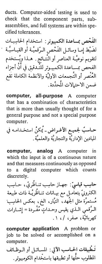 اضغط على الصورة لعرض أكبر. 

الإسم:	CamScanner ٢٠-٠٤-٢٠٢٤ ١٩.٣٨_1(4).jpg 
مشاهدات:	5 
الحجم:	71.7 كيلوبايت 
الهوية:	205228