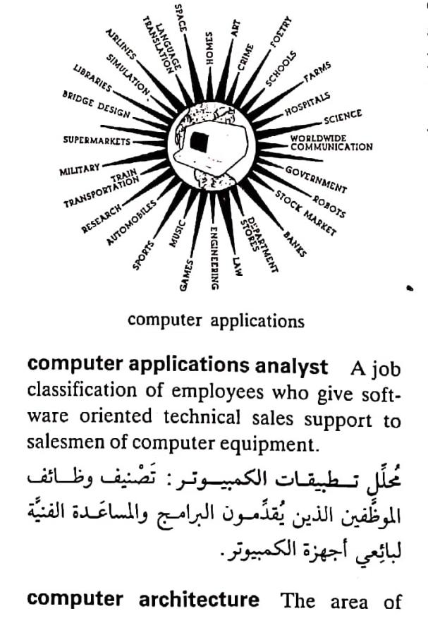 اضغط على الصورة لعرض أكبر. 

الإسم:	CamScanner ٢٠-٠٤-٢٠٢٤ ١٩.٣٨_1(5).jpg 
مشاهدات:	5 
الحجم:	78.2 كيلوبايت 
الهوية:	205229