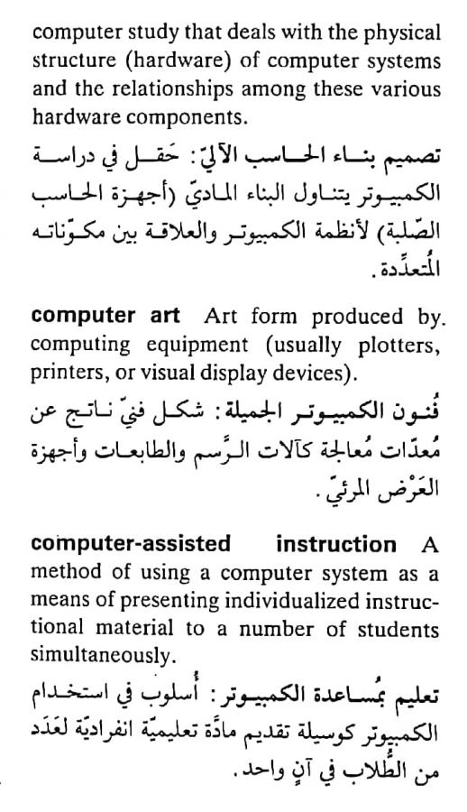 اضغط على الصورة لعرض أكبر. 

الإسم:	CamScanner ٢٠-٠٤-٢٠٢٤ ١٩.٣٨_1(6).jpg 
مشاهدات:	5 
الحجم:	80.4 كيلوبايت 
الهوية:	205230