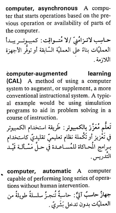 اضغط على الصورة لعرض أكبر. 

الإسم:	CamScanner ٢٠-٠٤-٢٠٢٤ ١٩.٣٨_1(7).jpg 
مشاهدات:	5 
الحجم:	82.5 كيلوبايت 
الهوية:	205231