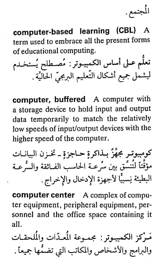 اضغط على الصورة لعرض أكبر. 

الإسم:	CamScanner ٢٠-٠٤-٢٠٢٤ ١٩.٤٧_1.jpg 
مشاهدات:	6 
الحجم:	80.8 كيلوبايت 
الهوية:	205234