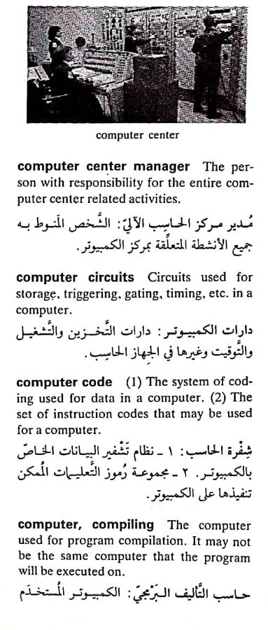 اضغط على الصورة لعرض أكبر. 

الإسم:	CamScanner ٢٠-٠٤-٢٠٢٤ ١٩.٤٧_1(2).jpg 
مشاهدات:	5 
الحجم:	75.3 كيلوبايت 
الهوية:	205235