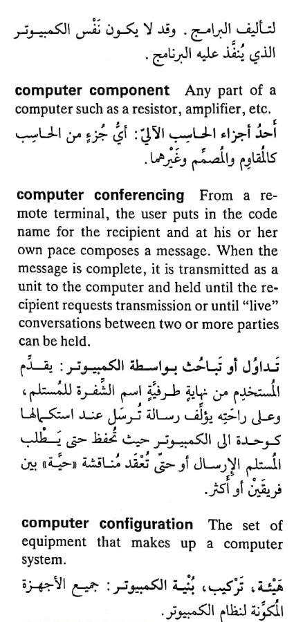 اضغط على الصورة لعرض أكبر. 

الإسم:	CamScanner ٢٠-٠٤-٢٠٢٤ ١٩.٤٧_1(3).jpg 
مشاهدات:	6 
الحجم:	76.7 كيلوبايت 
الهوية:	205236