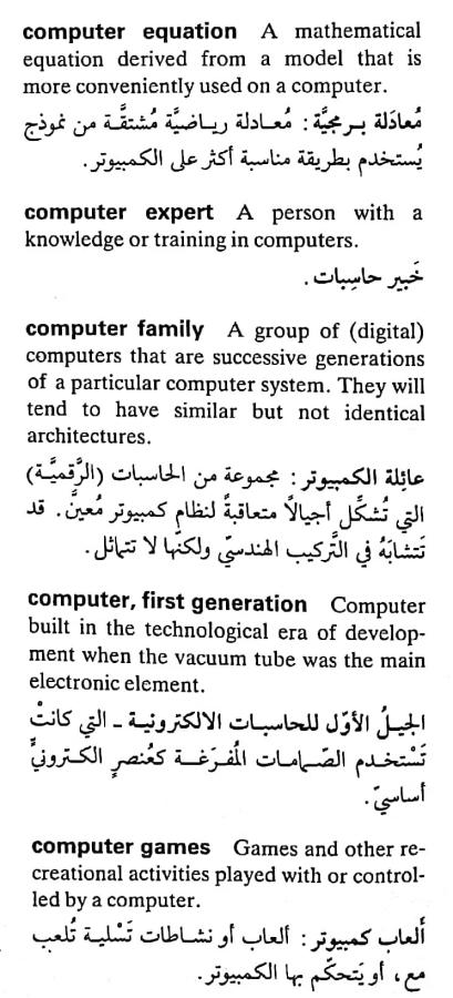 اضغط على الصورة لعرض أكبر. 

الإسم:	CamScanner ٢٠-٠٤-٢٠٢٤ ١٩.٤٩_1.jpg 
مشاهدات:	6 
الحجم:	76.3 كيلوبايت 
الهوية:	205237