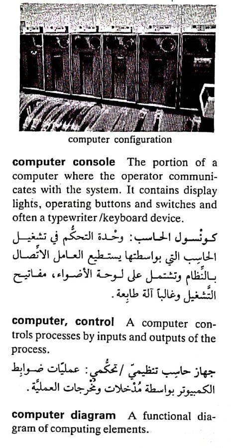 اضغط على الصورة لعرض أكبر.   الإسم:	CamScanner ٢٠-٠٤-٢٠٢٤ ١٩.٤٧_1(4).jpg  مشاهدات:	0  الحجم:	93.1 كيلوبايت  الهوية:	205239