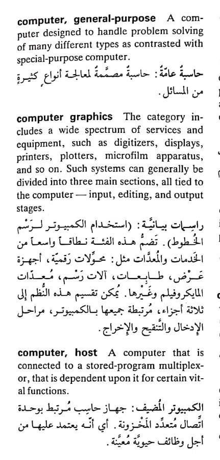 اضغط على الصورة لعرض أكبر.   الإسم:	CamScanner ٢٠-٠٤-٢٠٢٤ ١٩.٥٢_1.jpg  مشاهدات:	0  الحجم:	78.7 كيلوبايت  الهوية:	205241