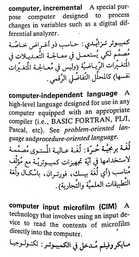 اضغط على الصورة لعرض أكبر.   الإسم:	CamScanner ٢٠-٠٤-٢٠٢٤ ١٩.٥٢_1(2).jpg  مشاهدات:	0  الحجم:	85.1 كيلوبايت  الهوية:	205242