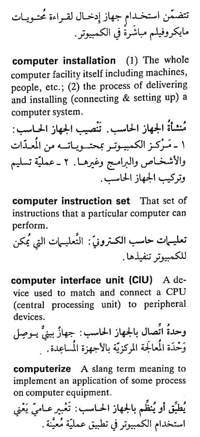 اضغط على الصورة لعرض أكبر.   الإسم:	CamScanner ٢٠-٠٤-٢٠٢٤ ١٩.٥٢_1(3).jpg  مشاهدات:	0  الحجم:	72.0 كيلوبايت  الهوية:	205243