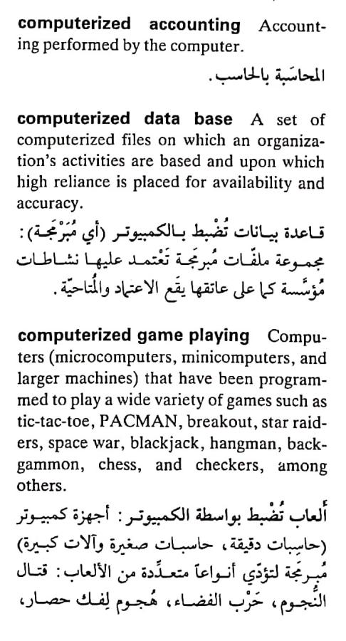 اضغط على الصورة لعرض أكبر.   الإسم:	CamScanner ٢٠-٠٤-٢٠٢٤ ١٩.٥٢_1(4).jpg  مشاهدات:	0  الحجم:	82.1 كيلوبايت  الهوية:	205245