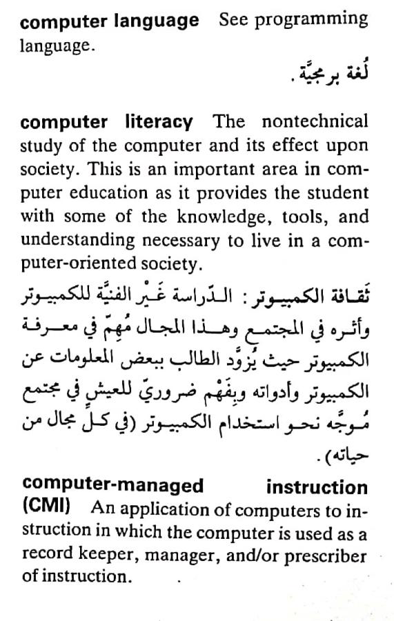 اضغط على الصورة لعرض أكبر.   الإسم:	CamScanner ٢٠-٠٤-٢٠٢٤ ١٩.٥٢_1(6).jpg  مشاهدات:	0  الحجم:	85.0 كيلوبايت  الهوية:	205247