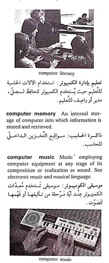 اضغط على الصورة لعرض أكبر.   الإسم:	CamScanner ٢٠-٠٤-٢٠٢٤ ١٩.٥٨_1.jpg  مشاهدات:	0  الحجم:	80.1 كيلوبايت  الهوية:	205248