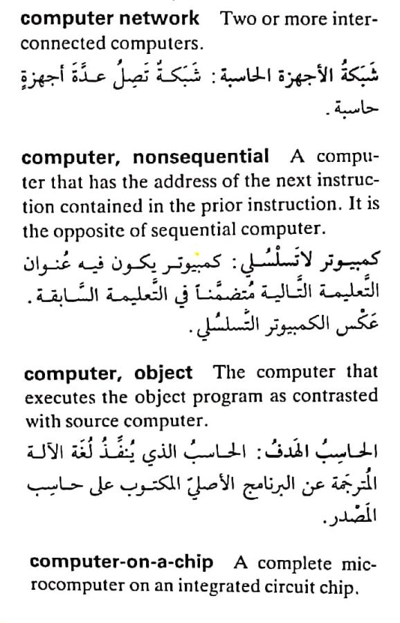 اضغط على الصورة لعرض أكبر. 

الإسم:	CamScanner ٢٠-٠٤-٢٠٢٤ ١٩.٥٨_1(2).jpg 
مشاهدات:	4 
الحجم:	77.5 كيلوبايت 
الهوية:	205251