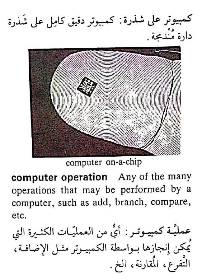 اضغط على الصورة لعرض أكبر. 

الإسم:	CamScanner ٢٠-٠٤-٢٠٢٤ ١٩.٥٨_1(3).jpg 
مشاهدات:	4 
الحجم:	108.5 كيلوبايت 
الهوية:	205252