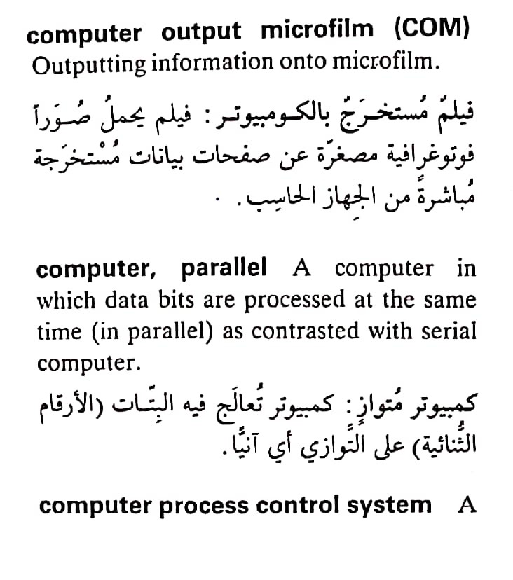 اضغط على الصورة لعرض أكبر. 

الإسم:	CamScanner ٢٠-٠٤-٢٠٢٤ ٢٠.٠٦_1(2).jpg 
مشاهدات:	4 
الحجم:	100.5 كيلوبايت 
الهوية:	205253