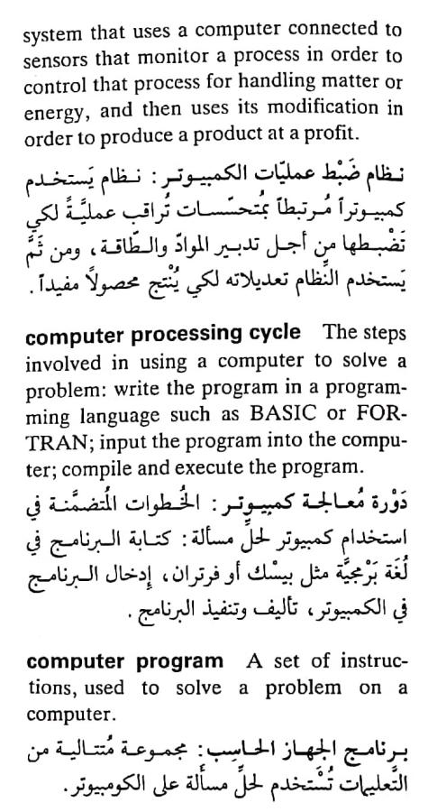 اضغط على الصورة لعرض أكبر. 

الإسم:	CamScanner ٢٠-٠٤-٢٠٢٤ ١٩.٥٨_1(4).jpg 
مشاهدات:	4 
الحجم:	87.6 كيلوبايت 
الهوية:	205254