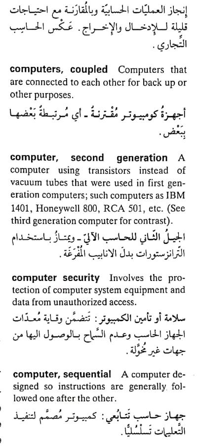 اضغط على الصورة لعرض أكبر. 

الإسم:	CamScanner ٢٠-٠٤-٢٠٢٤ ٢٠.١٤_1(2).jpg 
مشاهدات:	4 
الحجم:	70.0 كيلوبايت 
الهوية:	205258