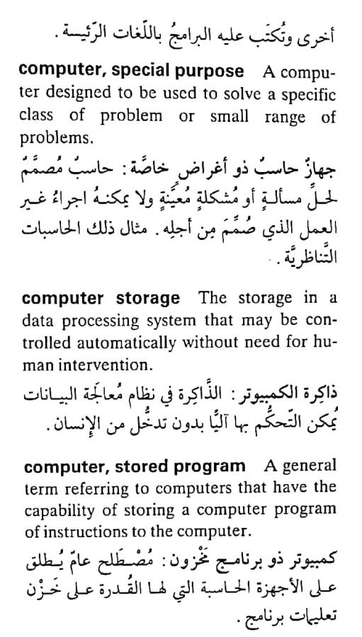 اضغط على الصورة لعرض أكبر. 

الإسم:	CamScanner ٢٠-٠٤-٢٠٢٤ ٢٠.١٤_1(4).jpg 
مشاهدات:	4 
الحجم:	79.2 كيلوبايت 
الهوية:	205260