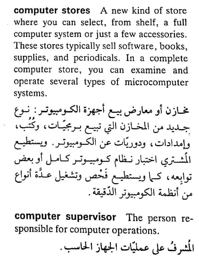 اضغط على الصورة لعرض أكبر. 

الإسم:	CamScanner ٢٠-٠٤-٢٠٢٤ ٢٠.١٤_1(5).jpg 
مشاهدات:	4 
الحجم:	90.4 كيلوبايت 
الهوية:	205261