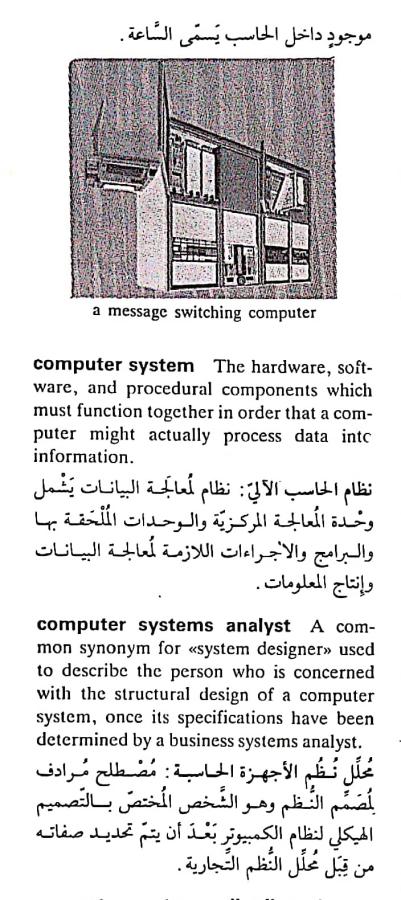 اضغط على الصورة لعرض أكبر. 

الإسم:	CamScanner ٢٠-٠٤-٢٠٢٤ ٢١.٢٧_1.jpg 
مشاهدات:	4 
الحجم:	83.3 كيلوبايت 
الهوية:	205264