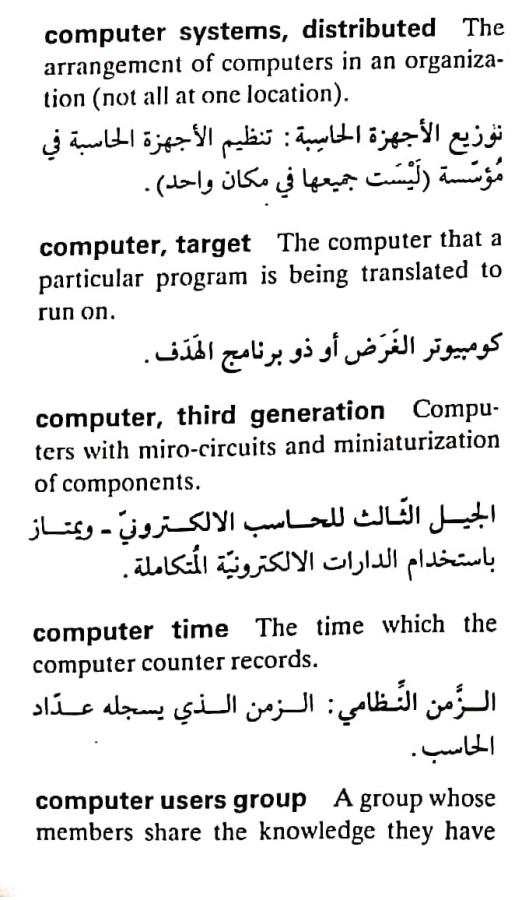 اضغط على الصورة لعرض أكبر. 

الإسم:	CamScanner ٢٠-٠٤-٢٠٢٤ ٢١.٢٧_1(2).jpg 
مشاهدات:	4 
الحجم:	71.2 كيلوبايت 
الهوية:	205265