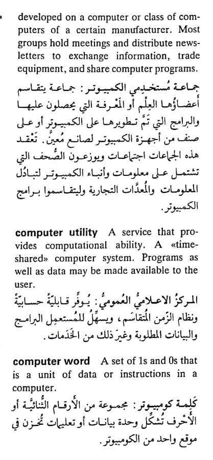 اضغط على الصورة لعرض أكبر. 

الإسم:	CamScanner ٢٠-٠٤-٢٠٢٤ ٢١.٢٧_1(3).jpg 
مشاهدات:	4 
الحجم:	75.3 كيلوبايت 
الهوية:	205266