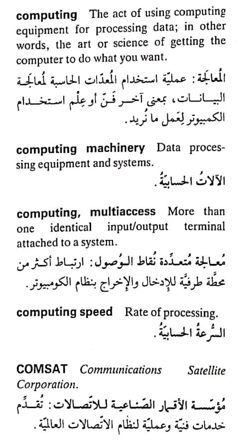 اضغط على الصورة لعرض أكبر. 

الإسم:	CamScanner ٢٠-٠٤-٢٠٢٤ ٢١.٢٧_1(4).jpg 
مشاهدات:	4 
الحجم:	67.6 كيلوبايت 
الهوية:	205267