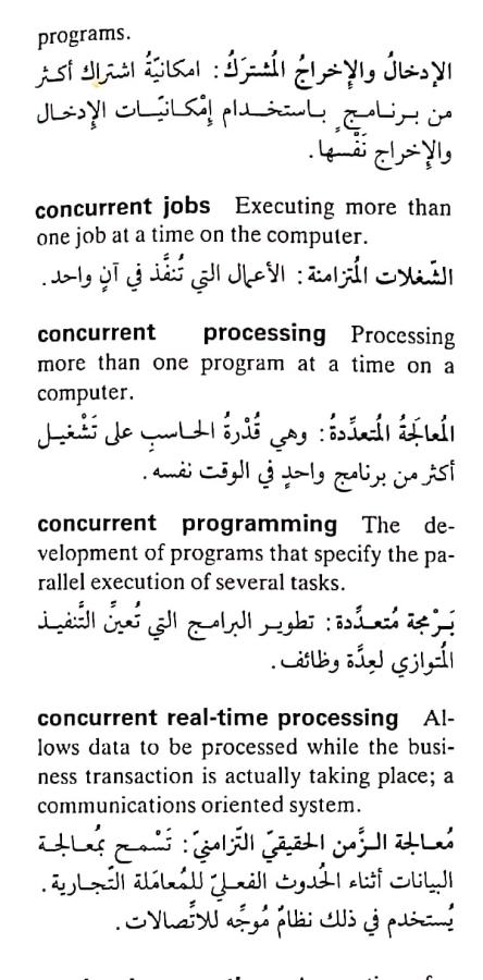 اضغط على الصورة لعرض أكبر.   الإسم:	CamScanner ٢٠-٠٤-٢٠٢٤ ٢١.٣٢_1.jpg  مشاهدات:	0  الحجم:	71.7 كيلوبايت  الهوية:	205271