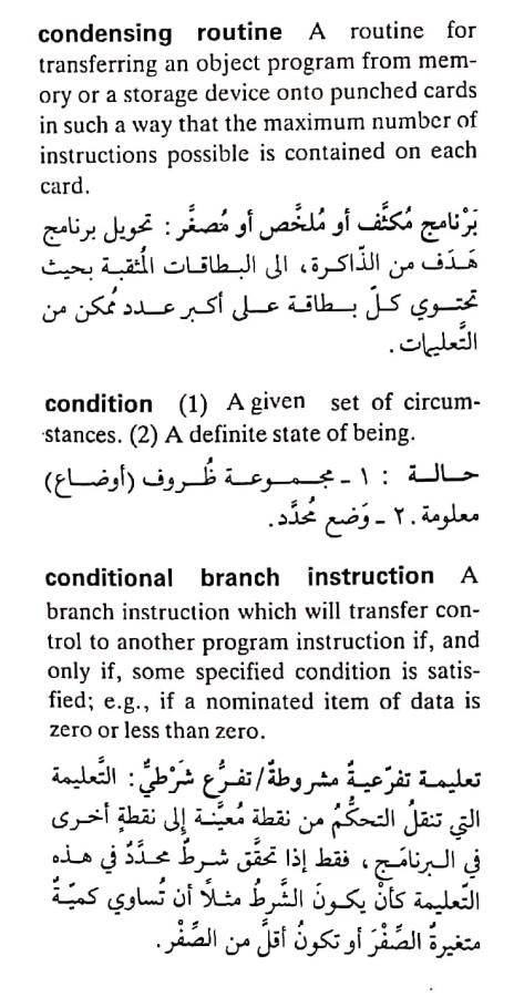 اضغط على الصورة لعرض أكبر.   الإسم:	CamScanner ٢٠-٠٤-٢٠٢٤ ٢١.٣٢_1(2).jpg  مشاهدات:	0  الحجم:	77.3 كيلوبايت  الهوية:	205272