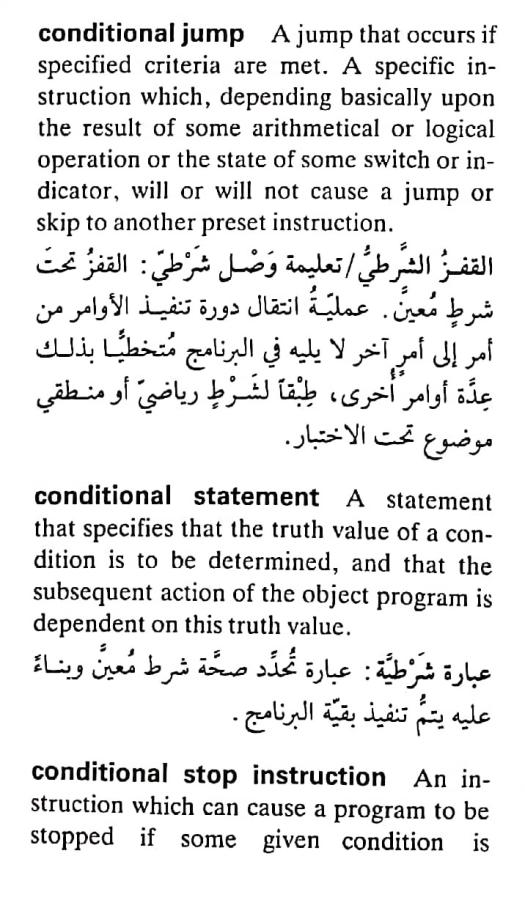 اضغط على الصورة لعرض أكبر. 

الإسم:	CamScanner ٢٠-٠٤-٢٠٢٤ ٢١.٣٤_1(2).jpg 
مشاهدات:	4 
الحجم:	88.2 كيلوبايت 
الهوية:	205501