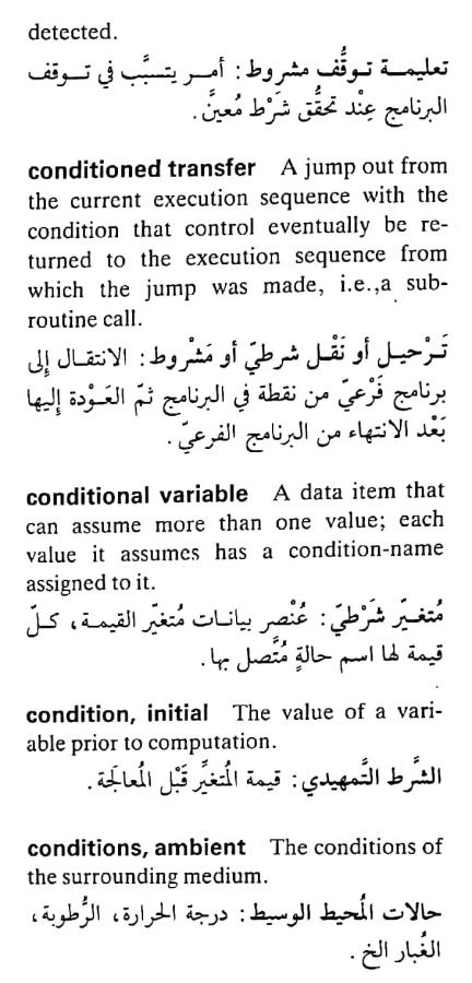 اضغط على الصورة لعرض أكبر. 

الإسم:	CamScanner ٢٠-٠٤-٢٠٢٤ ٢١.٣٤_1(3).jpg 
مشاهدات:	4 
الحجم:	68.2 كيلوبايت 
الهوية:	205502