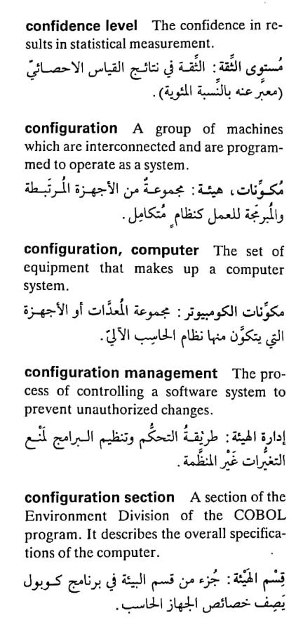 اضغط على الصورة لعرض أكبر. 

الإسم:	CamScanner ٢٠-٠٤-٢٠٢٤ ٢١.٣٧_1.jpg 
مشاهدات:	4 
الحجم:	69.9 كيلوبايت 
الهوية:	205504