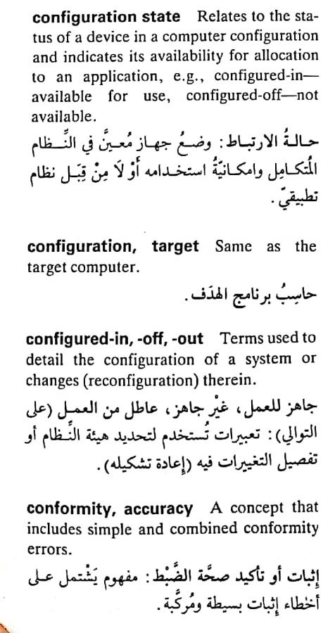 اضغط على الصورة لعرض أكبر. 

الإسم:	CamScanner ٢٠-٠٤-٢٠٢٤ ٢١.٣٧_1(2).jpg 
مشاهدات:	4 
الحجم:	71.8 كيلوبايت 
الهوية:	205505