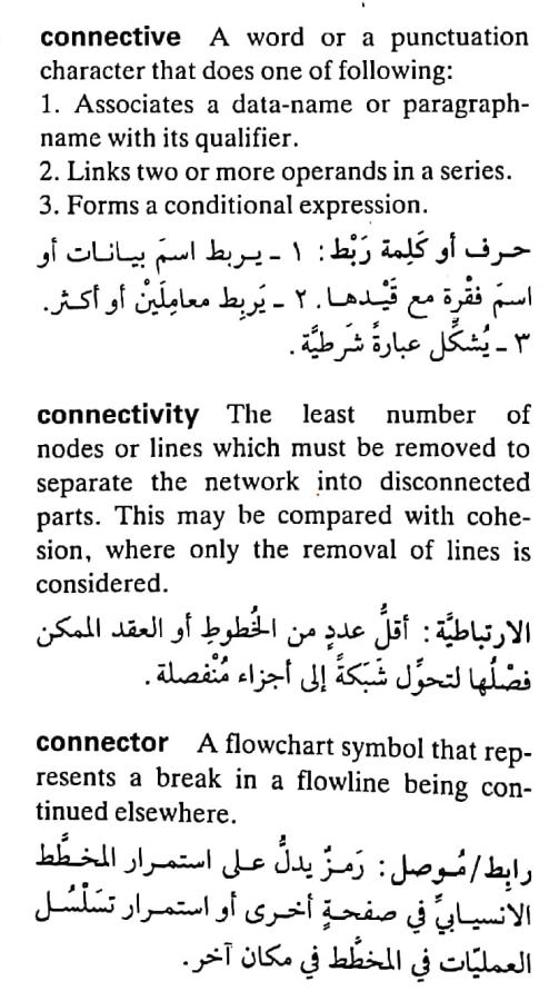 اضغط على الصورة لعرض أكبر.   الإسم:	CamScanner ٢٠-٠٤-٢٠٢٤ ٢١.٣٧_1(4).jpg  مشاهدات:	0  الحجم:	82.0 كيلوبايت  الهوية:	205508