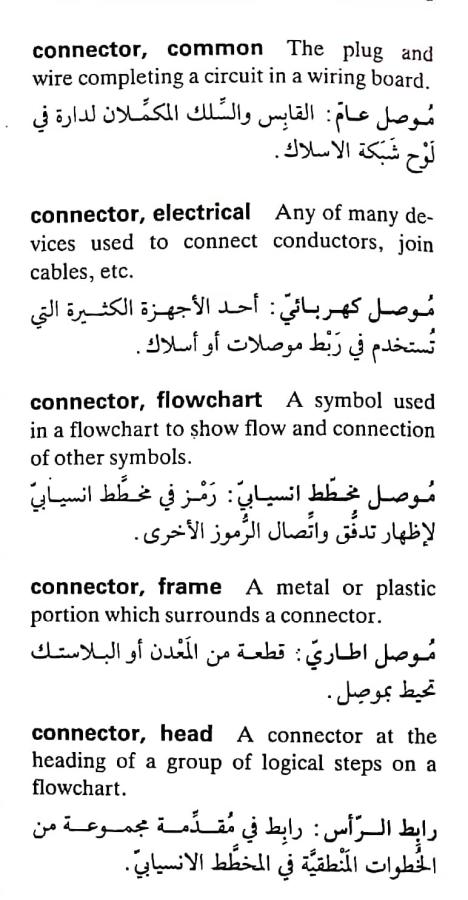 اضغط على الصورة لعرض أكبر.   الإسم:	CamScanner ٢٠-٠٤-٢٠٢٤ ٢١.٣٧_1(5).jpg  مشاهدات:	0  الحجم:	69.7 كيلوبايت  الهوية:	205509